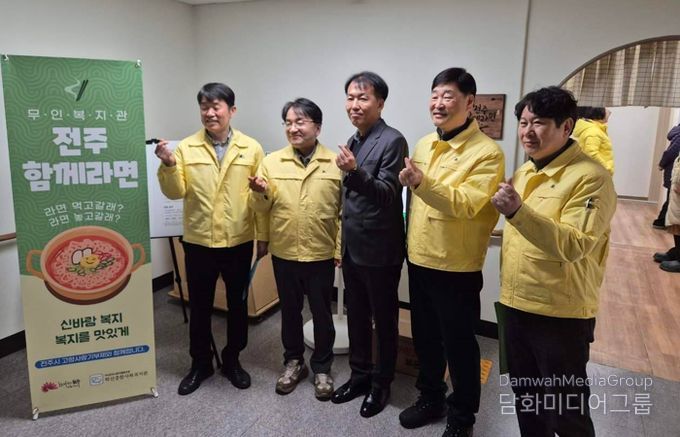 서신 어르신 복지·소통 공간 마련...그린공원 경로당 새단장