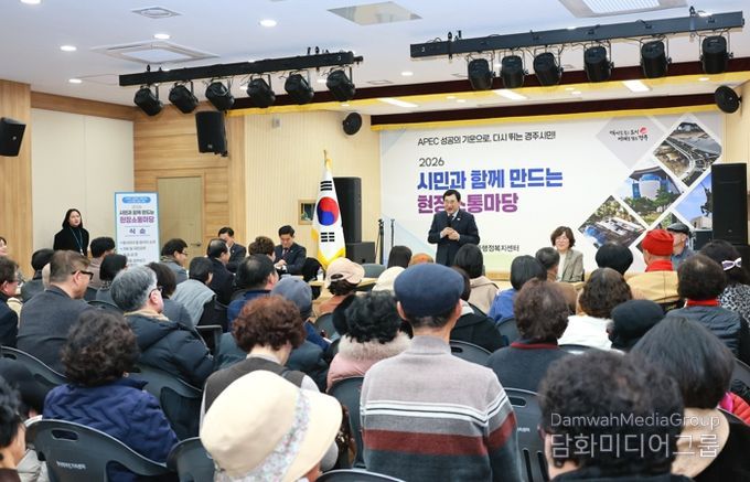 주낙영 경주시장이 황성동 현장소통마당에서 주민들과 지역 현안에 대해 의견을 나누고 있다