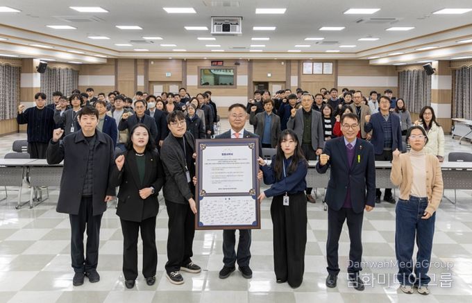 칠곡군, 건설사업 신속집행 및 청렴서약식 개최
