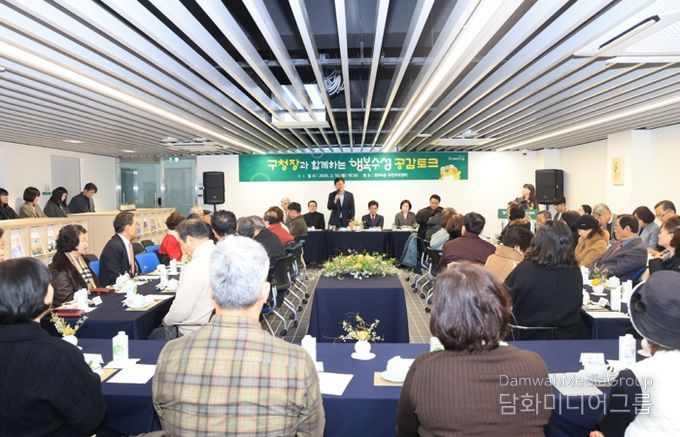 2025 행복수성 공감토크 사진(범어4동)