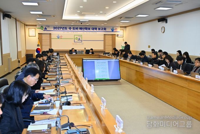 개청 이래 최대 2,300억 확보 목표…26일 대책보고회