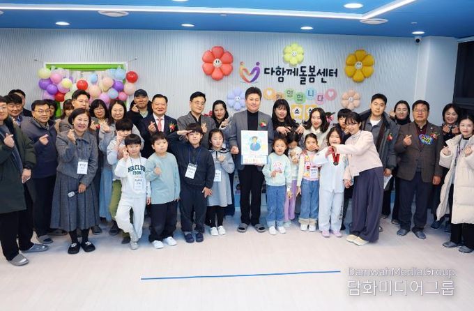 인천 중구의회, 다함께 돌봄센터 3~6호점 개소식 참석