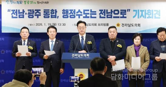 나광국 전남도의원, 광주·전남특별시 주청사 무안 합의 환영