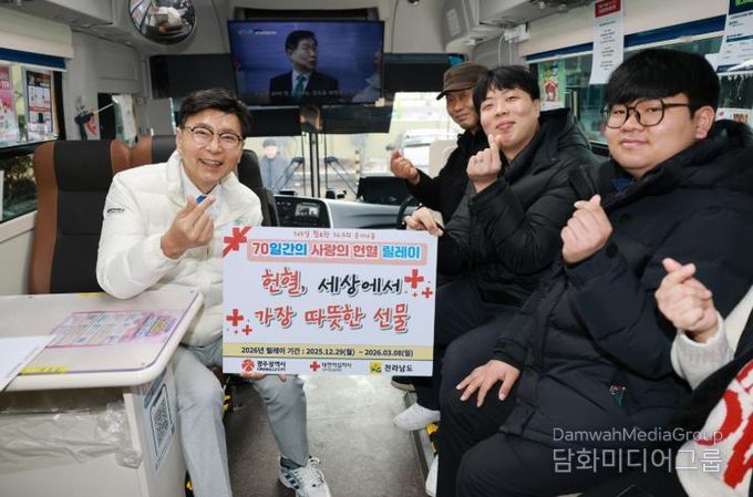 김철우 보성군수가 ‘사랑의 헌혈 릴레이’ 캠페인에 동참했다