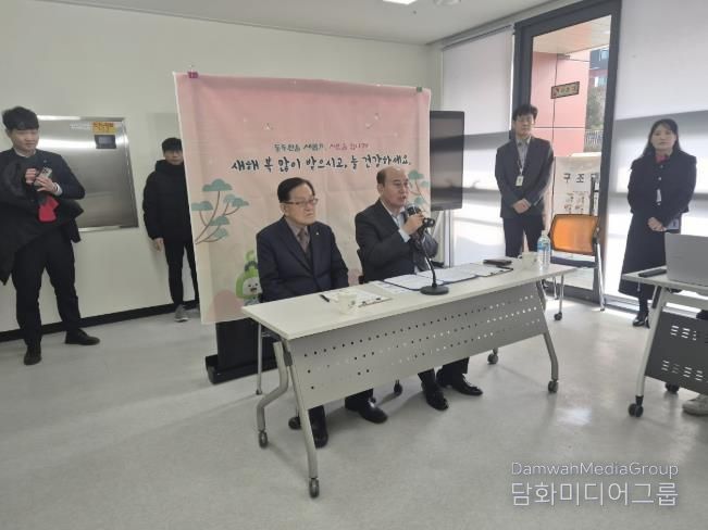 동두천시, ‘스마트경로당’ 통해 어르신 신년 인사회 개최