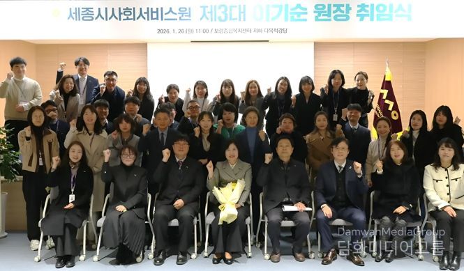 이기순 전 여가부 차관, 제3대 세종시사회서비스원 원장으로 취