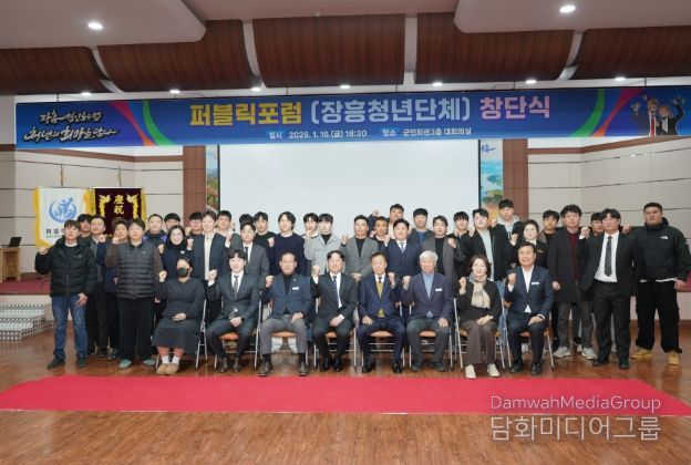 장흥 퍼블릭포럼 창단 “청년이 주체가 되는 열린 공론의 장”