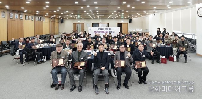성남시 올 상반기 1일 명예시장 50명 선정…위촉장 수여