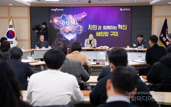 2026년 주요업무 세부실행계획 보고회