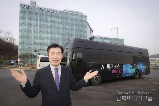 전성수 서초구청장이 26일 서초AICT 우수기업센터 앞에서 열린 ‘AI 특구버스 탑승식’에 앞서 AI 특구버스를 소개하고 있다.