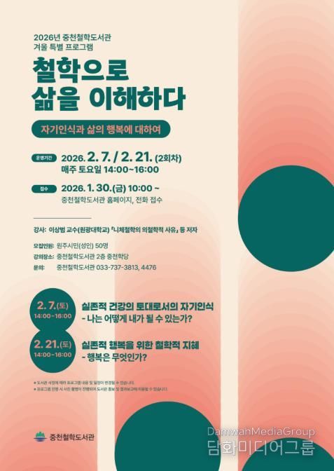 프로그램 안내문