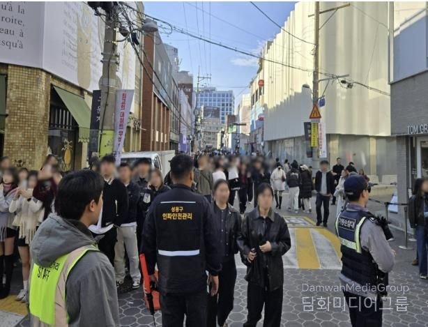다중인파관리 전담요원들이 성수동 연무장길에서 인파관리를 하고 있는 모습