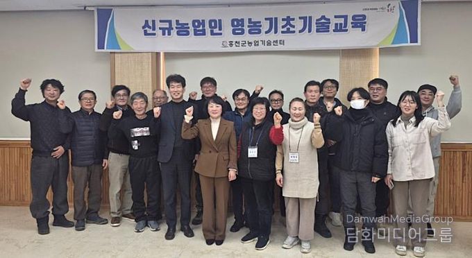 신규농업인 수료