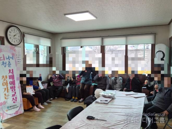 찾아가는 치매예방교실