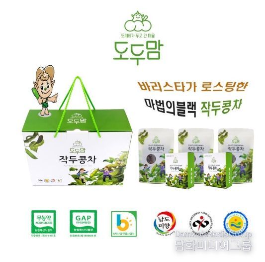 작두콩선물세트(도두맘)