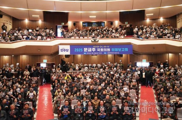 고흥군 의정보고회