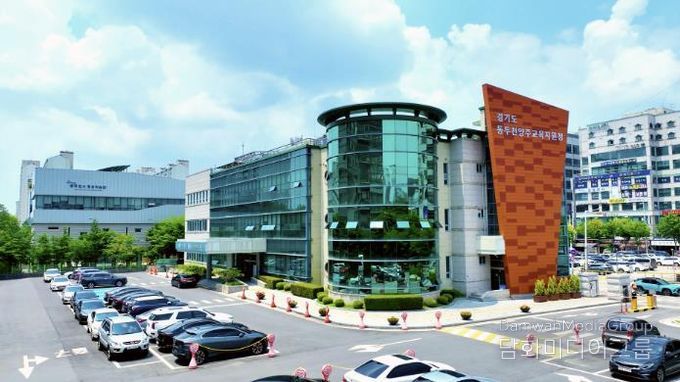 동두천양주교육지원청