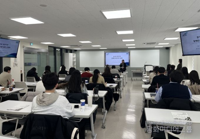 장애인 고용 촉진 간담회