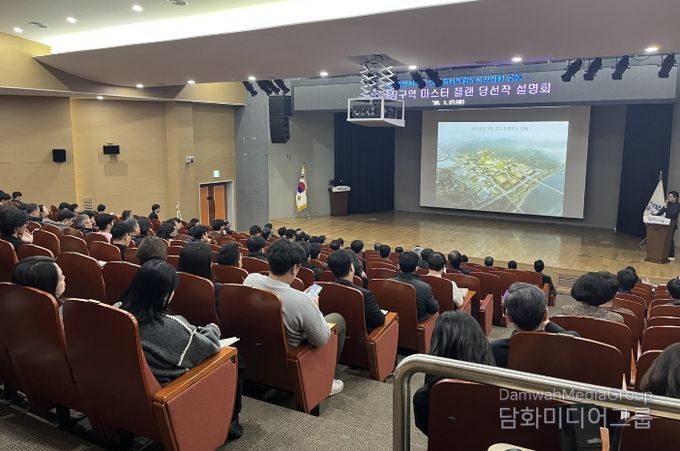 국가상징구역 마스터플랜 당선작 설명회(대외협력담당관)