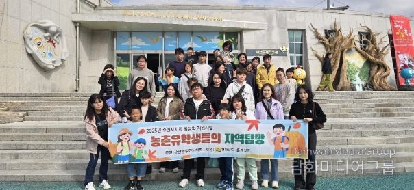 “해남으로 농촌유학 오세요”지난해 63명‘인기’