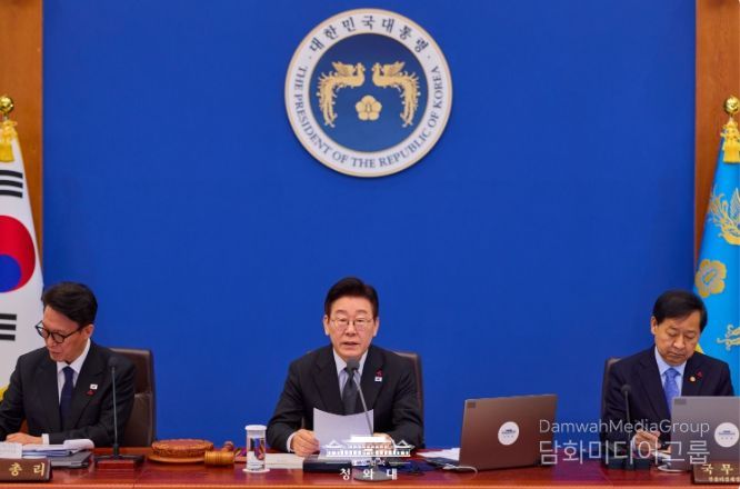 2026년 제3회 국무회의(청와대)