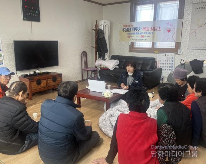 영암 미암면 복지, 따뜻한 상담소로 마을 찾아