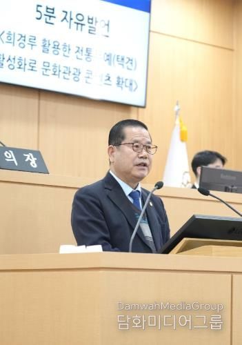 남구의회 박용화 의원, 제317회 임시회 제2차 본회의 5분 발언