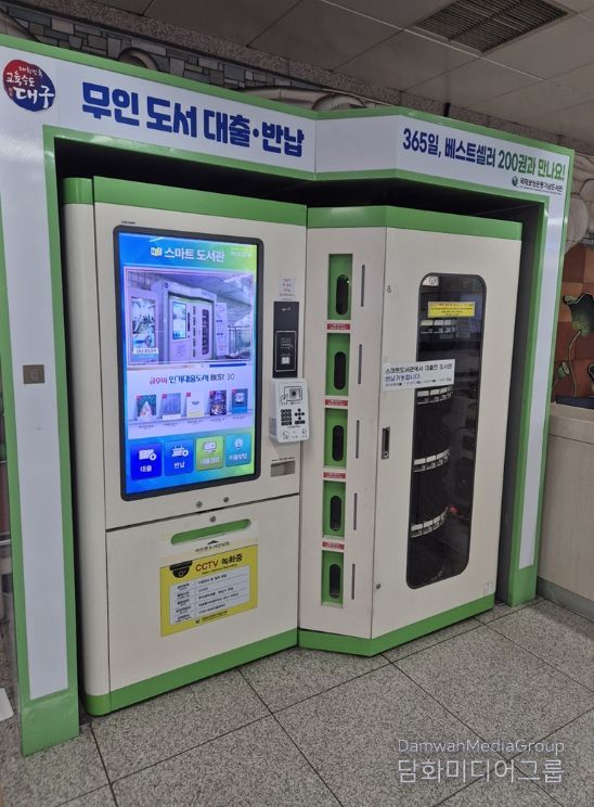 장애인 정보접근성 기능을 강화한 장비를 설치