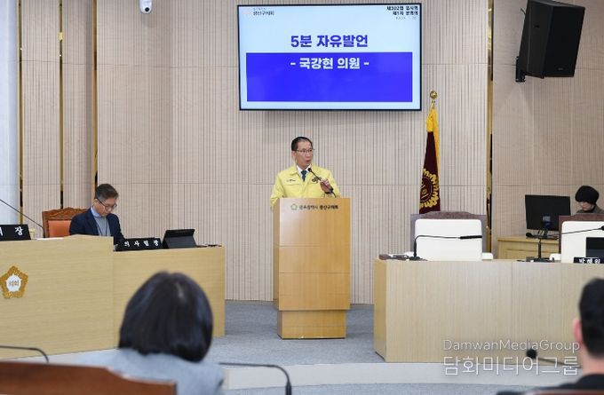 제302회 광산구의회 임시회 제1차 본회의