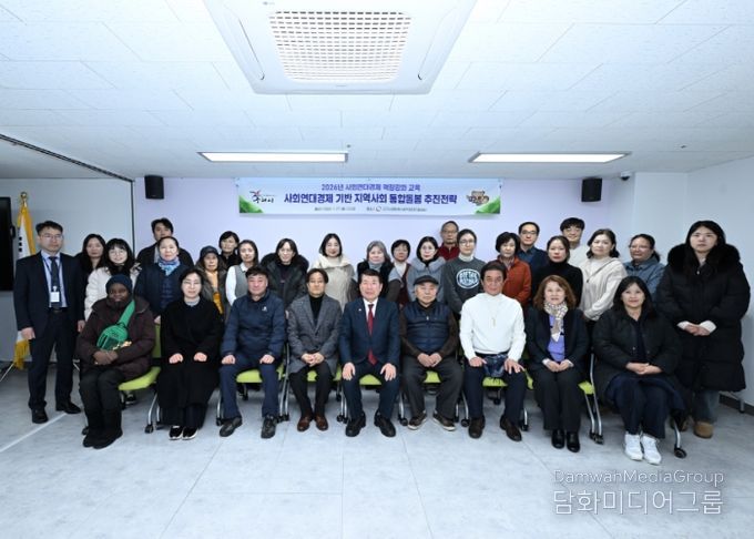 사회연대경제 기반 지역사회 통합돌봄 역량 강화 교육 모습