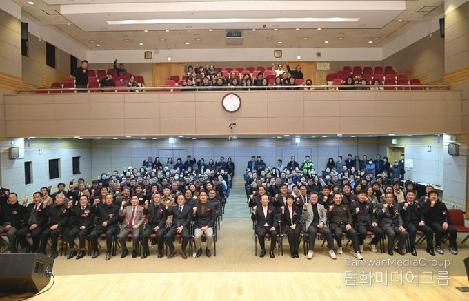 달성군이장연합회 취임식