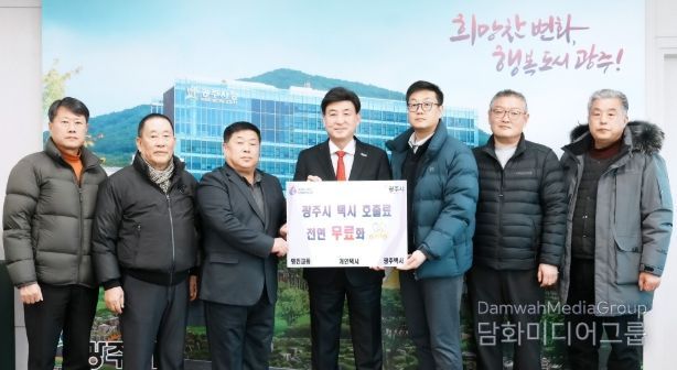 광주시 택시 호출료 전면 무료화…내달 3일부터 GJ콜 적용