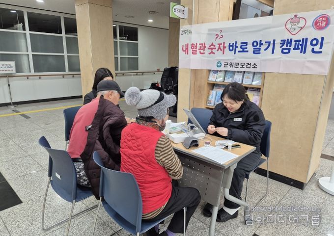 내혈관숫자바로알기 캠페인_보건소