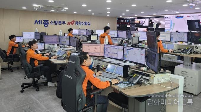 세종119긴급신고, 핵심 신고 늘고 대응 비중 확대