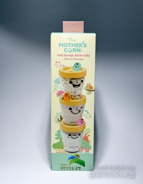 은평구 ‘어여와 아가야!’ 사업 출생신고 기념품