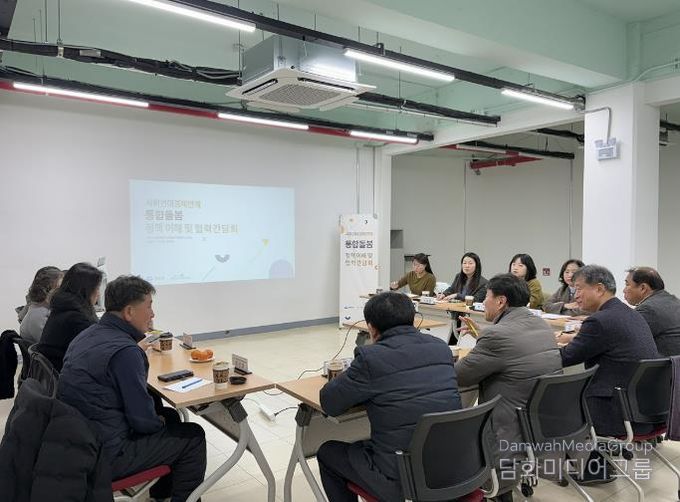 여수시는 지난 1월 22일 ‘사회연대경제 연계 통합돌봄 정책 이해 및 협력 1차 간담회’를 개최했다.
