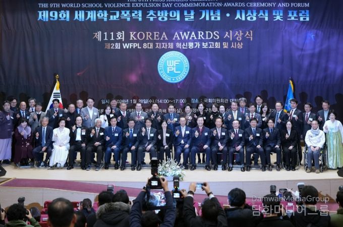 제2회 세계청년리더총연맹(WFPL) 8대 지자체 혁신평가 ‘대상’ 수상