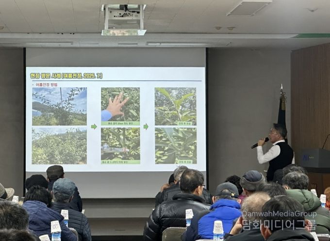 겨울철 유자 동해예방 기술지도