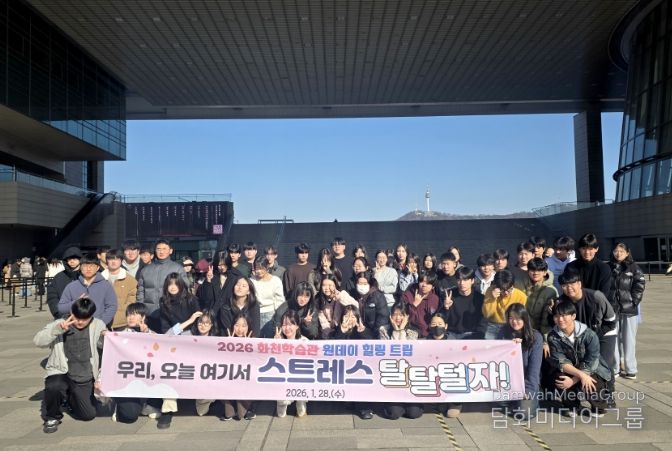 서울 원데이 트립