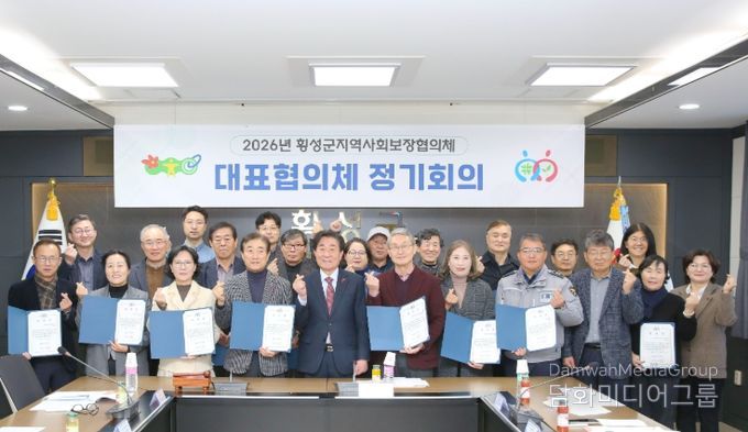 2026년 정기회의 운영, 워크숍과 성과공유회