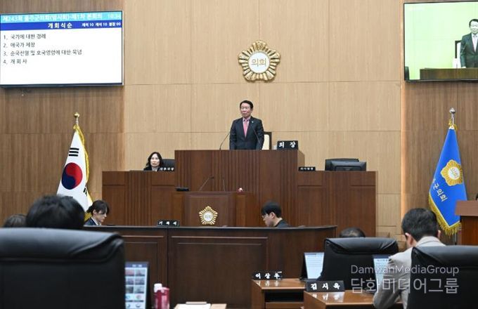 29일 울주군의회 의사당 본회의장에서 열린 제243회 임시회 제1차 본회의에서 최길영 의장이 개회사를 하고 있다.