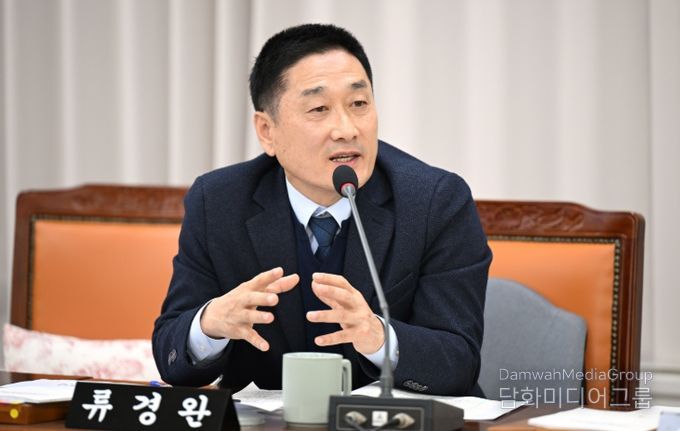 경상남도의회 류경완 의원