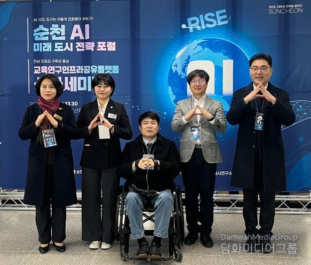 순천시의회, '순천 AI 미래 도시 전략 포럼' 성황리에 마무리