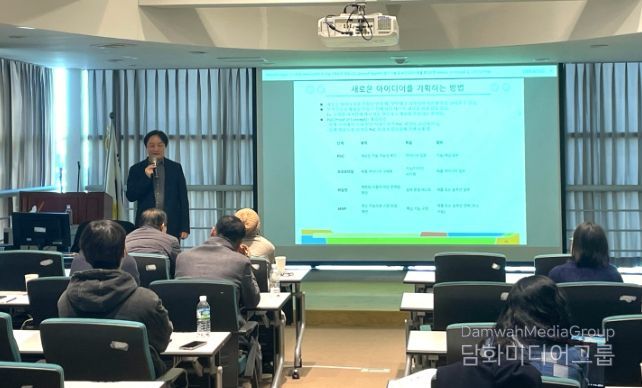 가정간편식 전문인력 양성교육