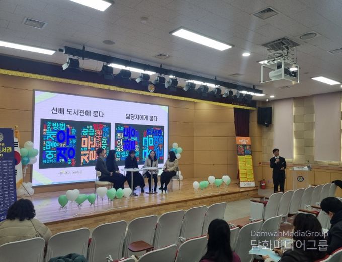 경북교육청, 2026 인생도서관 역량 강화 연수