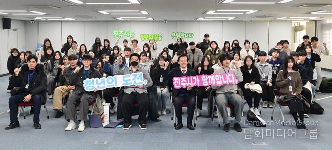 진주시, 여름방학 대학생 행정인턴 우수시책 발표회 및 시상식 개최