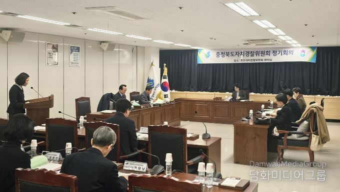 충청북도자치경찰위원회, 2026년 첫 정기회의 개최