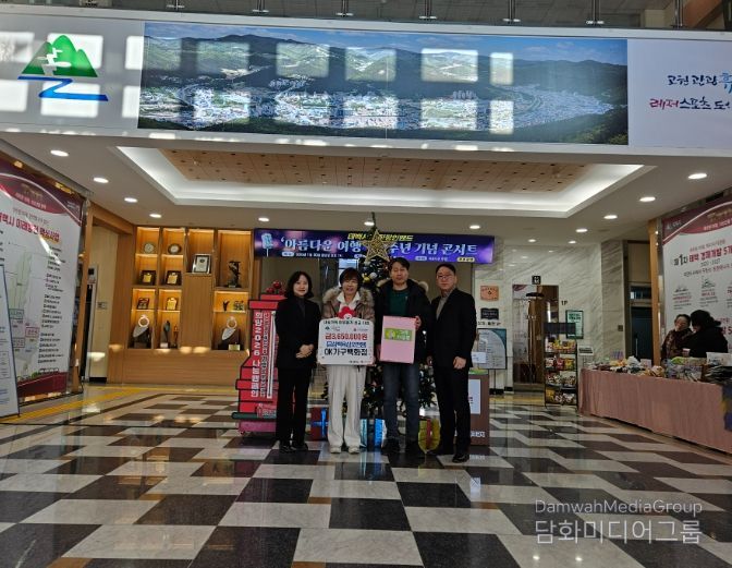 태백시 OK가구백화점, 저소득층 위해 365만 원 기부