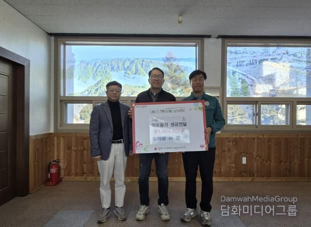 봉화휀스 여일규 대표, 이웃돕기성금 기부