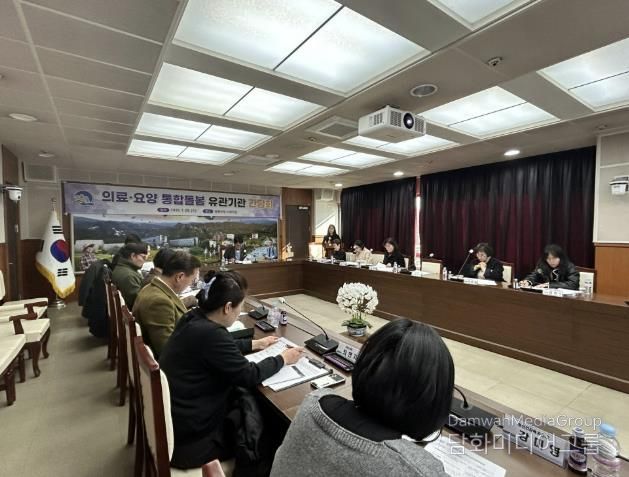 2026년 봉화군 의료․요양 통합돌봄사업 유관기관 간담회 개최